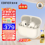 漫步者（EDIFIER） Lolli Pro5 真无线主动降噪蓝牙耳机入耳式 AI翻译运动跑步音乐游戏电竞适配苹果华为安卓 奶釉白【独家配色】+柯基耳机套