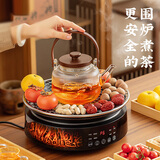 八千行围炉煮茶器具全套2025新款家用玻璃烧水养生壶室内烤火套装电陶炉