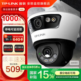 普联（TP-LINK）监控摄像头家用 高清无线室外防水球机 手机APP远程看家 全彩红外夜视360度全景旋转云台版监控器 【双镜头丨双画面】1000万断电续航版 128GB内存卡【免费升级256GB卡