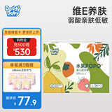 爹地宝贝尿不湿 水果婴儿纸尿裤 维E面层 多码可选 水果拉拉裤L72片