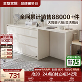全友家居斗柜原木奶油风多用抽屉式储物置物柜家用客厅收纳柜 【象牙白】六斗柜+搭台 灵活百搭+大容量储物