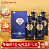 景芝 一品景芝芝香15 芝麻香型白酒 53度 500ml*4瓶 整箱装 热门商品