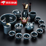 祥业定青瓷功夫茶具套装家用高档泡茶壶茶杯茶盘乔迁搬家送礼伴手礼物 祥龙壶茶道茶洗茶叶罐16件-霁蓝