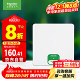 施耐德电气 配电箱空开强电箱 8回路白色 家用暗装配线箱套装天朗系列TLA08B