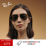 雷朋（RayBan）墨镜新款飞行员款太阳镜男女款户外眼镜0RB3712D礼物 001/9A金色镜框深绿色偏光镜片 62