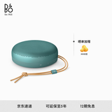 B&O【龚俊代言】Beosound A1 3代可通话无线蓝牙音箱 便携户外迷你音响 电脑音响 桉树绿 节日礼物