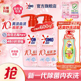 奥妙【新升级去除HPV】内衣内裤洗衣液樱花300g*2 去血渍99.9%除菌