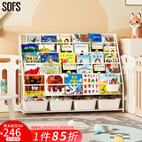 SOFS儿童书架绘本架简易落地宝宝小书柜铁艺幼儿置物架书本玩具收纳架 XXL码 (5+1)层 4盒