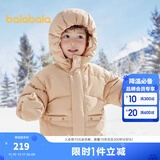 巴拉巴拉男童儿童羽绒服女童上衣外套三防萌趣面包服潮新款中长款冬 卡其-三防面料-50617 120 cm(充绒量93g)