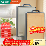 双枪天然整竹+pp菜板 防霉砧板家用双面案板切菜粘板43.5*29.5*1.8cm