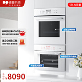 德普凯信（Depelec）F1+ZT550嵌入式电蒸箱烤箱家用大容量组合套装 F1+ZT550白色组合