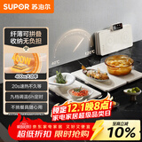 苏泊尔折叠暖菜板 饭菜保温板热菜板 加热桌垫菜板 烘干发酵调温定时保温板（方形） BF6040P822D