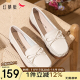 红蜻蜓真皮妈妈鞋中老年女单鞋软底不累脚宽头女鞋WTB23310米色38