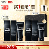 欧珀莱（AUPRES）圣诞节礼物送老公送男友 俊士男士护肤品套装紧致清透清爽控油 水145ml+乳100ml+磨砂洁面125g