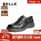 百丽厚底休闲皮鞋男25夏新商场同款牛皮舒适两穿商务鞋8SG01BM5 黑色 43 (265mm)