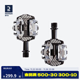 迪卡侬（DECATHLON） 迪卡侬山地自行车脚踏板轴承XC自锁尼龙FR铝合金AM锁鞋RR OVB2 XC 越野竞速轻量化自锁脚踏
