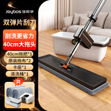 佳帮手平板拖把40cm2布家用一拖净免手洗2025墩拖布拖地神器带桶