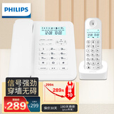 飞利浦（PHILIPS）数字无绳电话机 无线座机 子母机 办公家用 信号覆盖广 屏幕白色背光 DCTG167一拖一白色