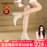 达芙妮官方真皮马丁靴女加绒2025新款秋冬法式气质短靴女百搭瘦瘦靴子女 米白色（加绒款） 39