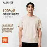 MARKLESS【安心品质】纯棉亲肤T恤男士纯色短袖打底衫5630 奶茶杏 L