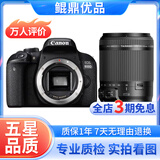 佳能/Canon 500D 600D 700D 800D 850D学生入门拍照摄像高清旅游 二手单反相机 99新 佳能800D/ 腾龙18-200 套机 标配