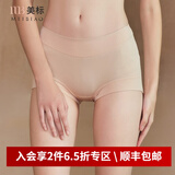 美标商场同款中腰内裤女舒适简约性感纯色三角内裤 肤色 1条 XL (170/74B)