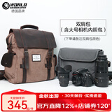 世界地理德国真皮帆布双肩包复古男女休闲背包大中学生书包电脑包潮流 双肩包+大号相机内胆包