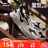鸿星尔克运动鞋秋季男鞋透气运动鞋轻便跑鞋百搭老爹鞋男子休闲鞋桀骜2.0 正黑/微晶白 43