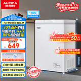 澳柯玛（AUCMA）100升单温冷柜家用减霜小冰柜冷藏柜冷冻柜小型冷柜卧式顶开门冰箱一级能效 BC/BD-100H 以旧换新