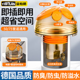 益柏朗厨房下水管道三通接头五合一防臭神器防反溢排水专用止逆阀密封塞