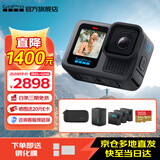 GoProHERO13 Black运动相机 户外防水防抖 摩托车山地骑行Vlog相机 5K徒步便携式手持摄像机 【新品】更长续航套装