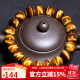 石玥珠宝精品10mm天然黄虎眼石手串虎睛石转运珠手链男女士款 水晶玛瑙 