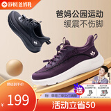 舒悦老人鞋男鞋春秋款新款百搭休闲鞋轻便透气防滑中老年运动健步鞋男 紫色（女款）春秋 38