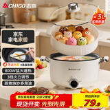 志高（CHIGO）电煮锅3L电锅一体多功能锅 宿舍泡面小电锅蒸煮一体多功能电火锅专用锅电热锅 带蒸笼 YY-WJX04