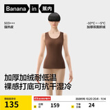 蕉内热皮5系保暖背心男女士同款圆领抗菌无痕打底内衣秋冬季加厚内搭