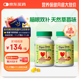 ChildLife童年时光婴幼儿藻油dha0防腐儿童学生补脑dha 60粒/瓶【2瓶】