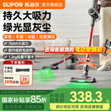 苏泊尔（SUPOR）吸尘器家用大吸力无线手持绿光吸尘机大功率轻量办公室汽车车载用桌面地毯吸头发猫狗宠物毛发小型 EVS-C70-L【咨询客服更优惠】
