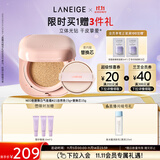 兰芝气垫定妆bb霜高防晒高遮瑕NEO新颜焕白#21自然色15g*2 生日礼物