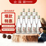 红星二锅头 纯粮兼香5 兼香型白酒 42度 500ml*12瓶 整箱装 口粮酒
