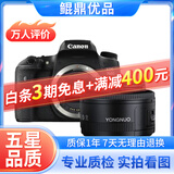 佳能/Canon 500D 600D 700D 800D 850D学生入门拍照摄像高清旅游 二手单反相机 99新 佳能760D/ 永诺50 1.8 套机 标配