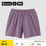 蕉内棉棉305H全棉睡裤男女士春夏季居家短裤100%纯棉情侣家居裤睡衣 【女士】深灰紫 M