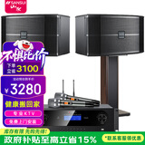 山水（SANSUI） FK-101家庭ktv音响 K歌套装 卡拉ok 大功率功放 家用卡包音箱 家庭影院 点歌机唱K设备12吋 黑FK101五喇叭+功放+U段麦