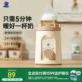 小白熊 温奶器暖奶器消毒器2合1恒温水壶 婴儿奶瓶热奶解冻加热辅食5027