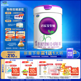 君乐宝（JUNLEBAO）至臻A2奶牛奶粉1段婴儿配方奶粉（0-6月龄）听装805g【升级版】