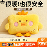 山山充电热水袋小鸡款注水暖宝宝暖手宝暖水袋电热宝保暖双插手防爆