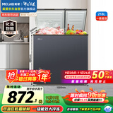 美菱（MeiLing）218升大容量家用冰柜 双箱双温冷柜 顶开门一级能效节能 冷藏冷冻卧式冰箱BCD-218DTCX国家补贴