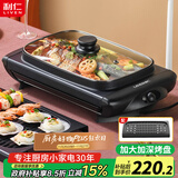 利仁（Liven）家用电烧烤炉电烤盘烤鱼烤串机牛排锅烧烤机炸肉锅烤肉锅烤肉盘多功能电烧烤炉KL-J381