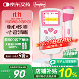邦力健胎心仪胎心监测仪胎心监护仪孕妇家用医用听胎心 充电曲线款U2-03