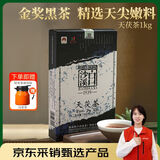 白沙溪茶叶安化黑茶天茯茶湖南特产金花茯茶砖茶1kg茶叶礼盒装送礼袋