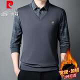 皮尔卡丹（pierre cardin）长袖T恤男春秋季半袖上衣商务休闲假两件打底衫翻领 深灰色 XL